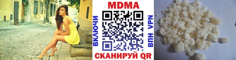 хочу   Казань  MDMA Molly 