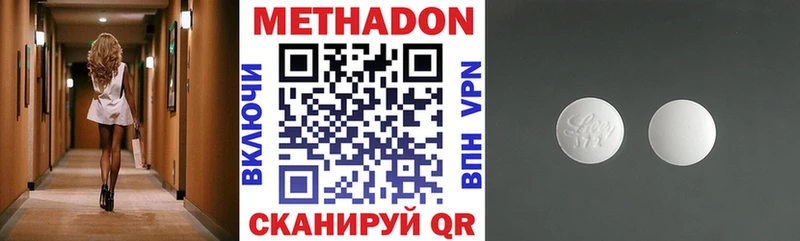 Метадон белоснежный  как найти наркотики  Казань 