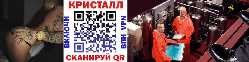 Метамфетамин мет  Казань 
