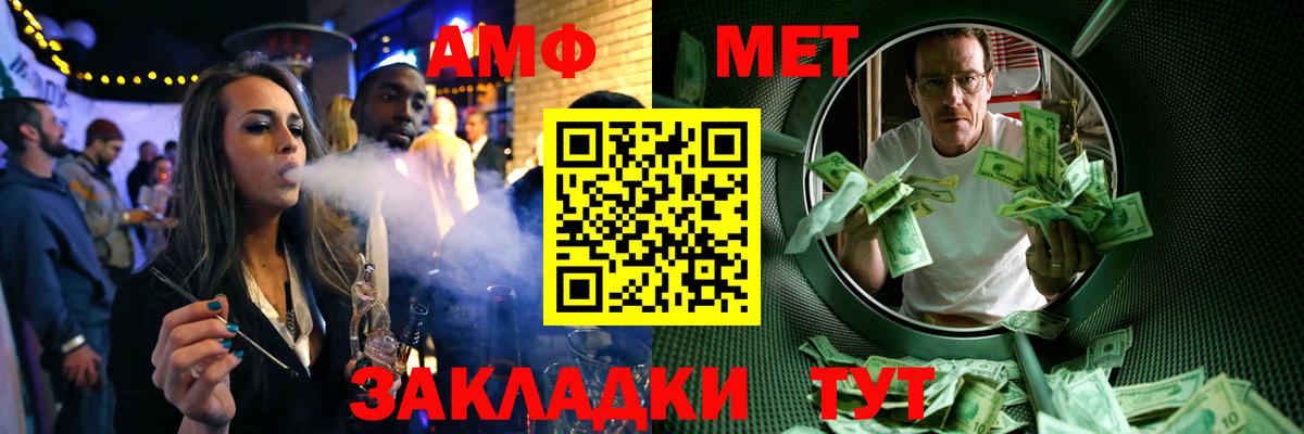 Первитин мет Казань