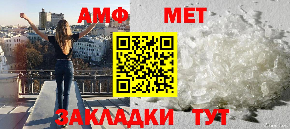 Казань  Метамфетамин мет  Вход с VPN  Метамфетамин мет 