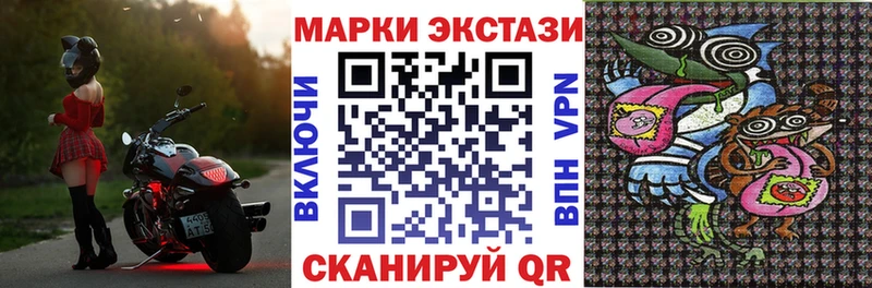Марки 25I-NBOMe 1500мкг  Казань 