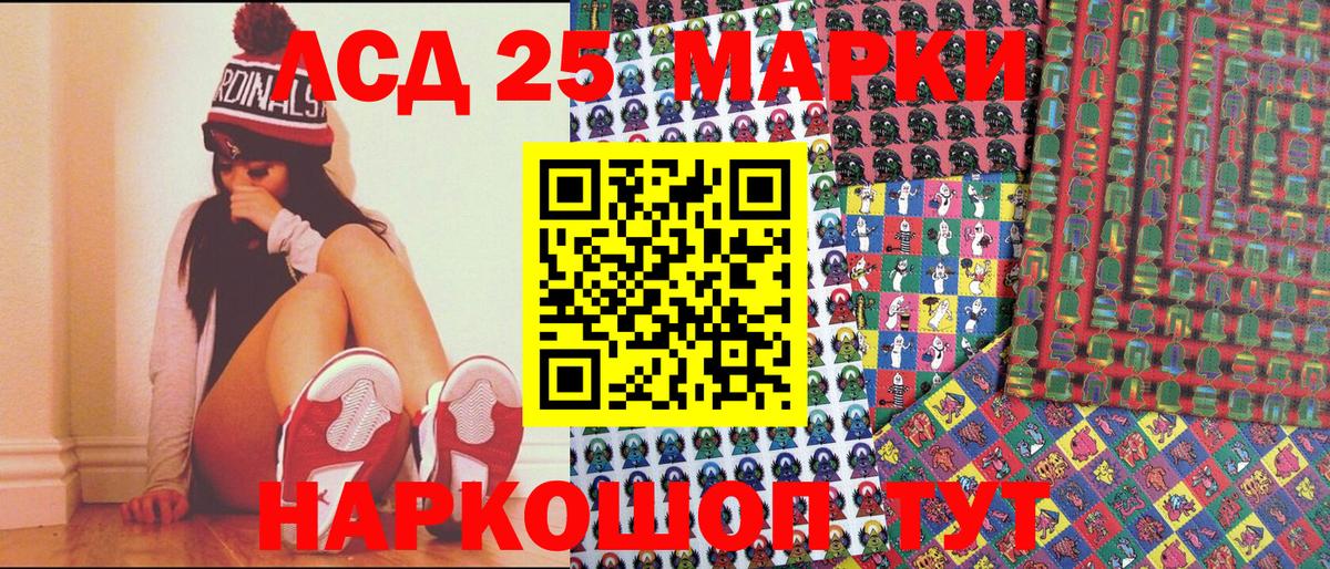 Марки NBOMe 1,5мг  Вход с VPN  Казань  Марки NBOMe  Марки NBOMe 1,5мг 
