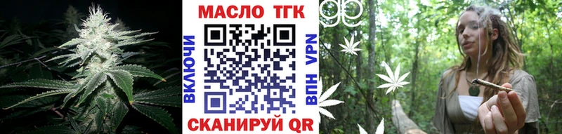 ТГК THC oil  KRAKEN зеркало  Казань 