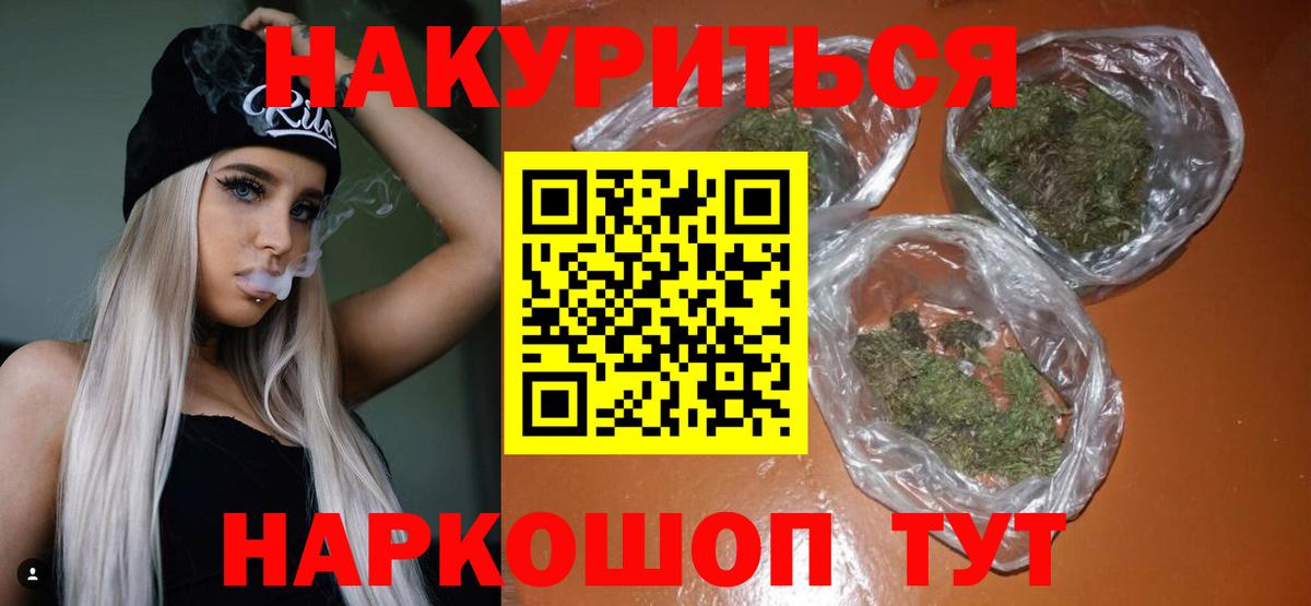 Казань  Шишки марихуана Ganja  Вход с VPN  Марихуана Amnesia  Марихуана гибрид 